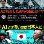 レス11番のサムネイル画像