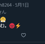 レス1番のサムネイル画像