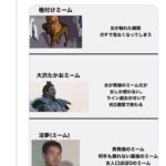 レス1番のサムネイル画像