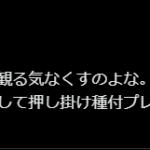 レス1番のサムネイル画像