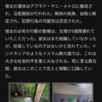 レス2番のサムネイル画像