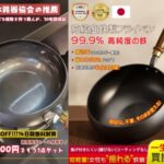 レス2番のサムネイル画像