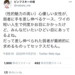 レス1番のサムネイル画像