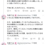 レス1番のサムネイル画像