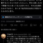 レス1番のサムネイル画像