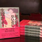 レス1番のサムネイル画像