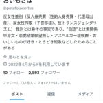 レス1番のサムネイル画像