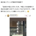 レス1番のサムネイル画像