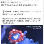 レス1番のサムネイル画像