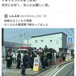 レス1番のサムネイル画像