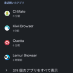 レス2番のサムネイル画像