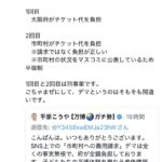 レス1番のサムネイル画像