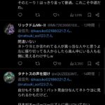 レス1番のサムネイル画像