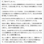 レス1番のサムネイル画像