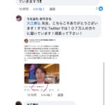 レス1番のサムネイル画像