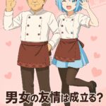 レス1番のサムネイル画像