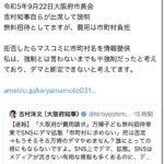 レス1番のサムネイル画像