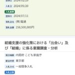 レス63番のサムネイル画像