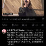 レス2番のサムネイル画像