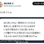 レス1番のサムネイル画像