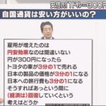 レス68番のサムネイル画像