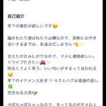 レス1番のサムネイル画像