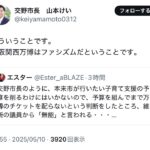 レス1番のサムネイル画像