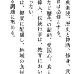 レス1番のサムネイル画像