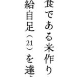 レス17番のサムネイル画像