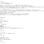 レス1番のサムネイル画像