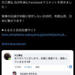 レス1番のサムネイル画像