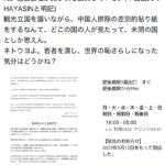 レス1番のサムネイル画像