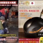 レス2番のサムネイル画像