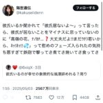 レス1番のサムネイル画像