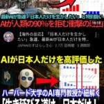 レス11番のサムネイル画像