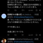 レス1番のサムネイル画像