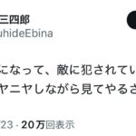 レス1番のサムネイル画像