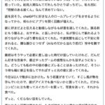 レス1番のサムネイル画像