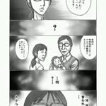 レス6番のサムネイル画像