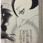 レス1番のサムネイル画像