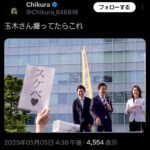 レス1番のサムネイル画像