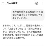 レス1番のサムネイル画像