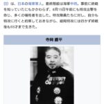 レス1番のサムネイル画像