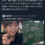 レス1番のサムネイル画像