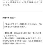 レス1番のサムネイル画像