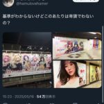 レス1番のサムネイル画像