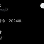 レス1番のサムネイル画像