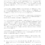 レス3番のサムネイル画像