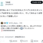 レス1番のサムネイル画像