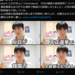 レス1番のサムネイル画像